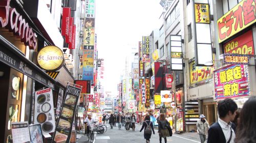 Shinjuku City