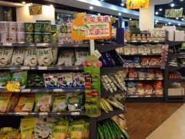 世纪华联超市(半山半岛店)