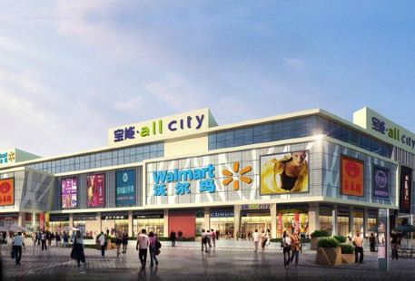 Baoneng All City Shopping Center Longgang Branch (Jianshe Road)