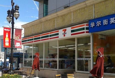 7 - 11 bian li dian ( xiao bai lou dian )