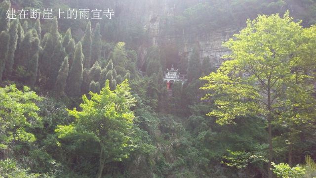 Baishui (White Water) Cave Scenic Area
