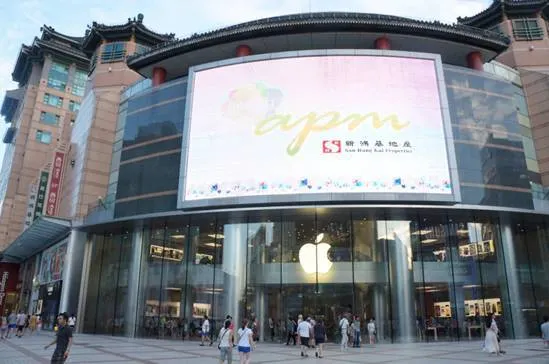 Shopping itineraries in Beijing apm in March updated in 2024