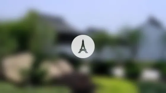 黃花塘新四軍軍部紀念館-曾山舊居