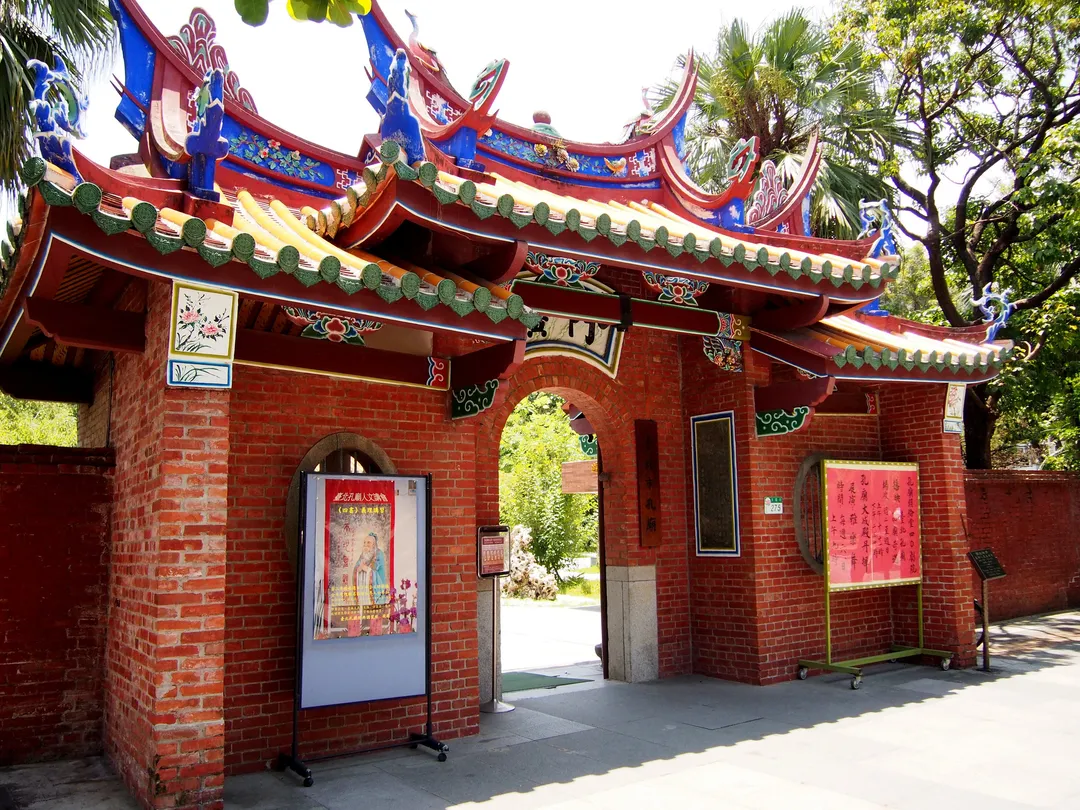 2_Taipei Confucius Temple