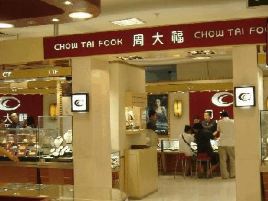 周大福（旺角弥敦道621-623店）