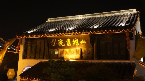 ShanghaiTours