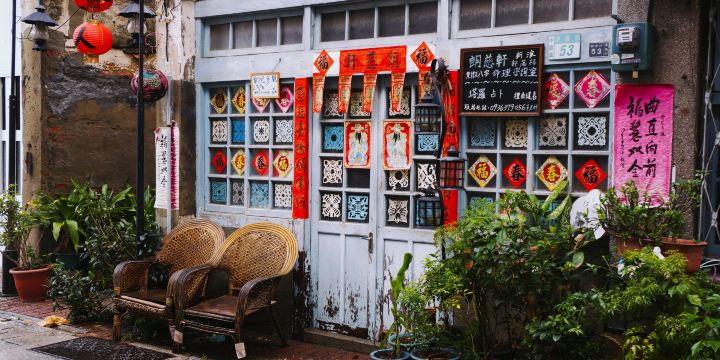 Shennong Street