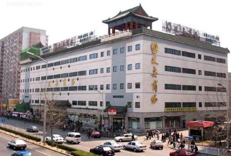 Shuang'an Department Store