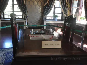 Palace Museum of The Manchurian Regime