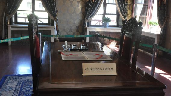 1-day tour to the Puppet Manchukuo Palace Museum + Changying Site Museum from Changchun