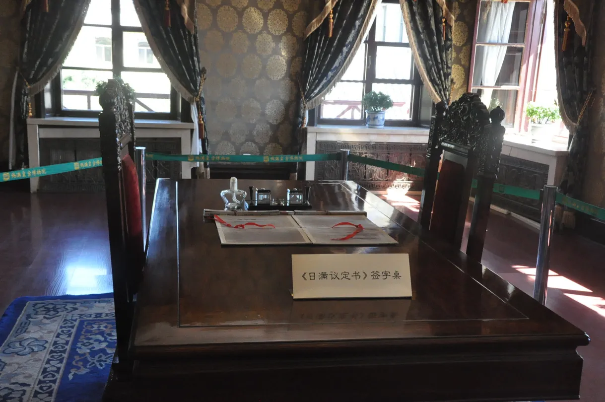 3_만주국 황궁 박물관