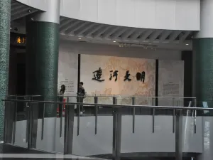 랴오닝성 박물관