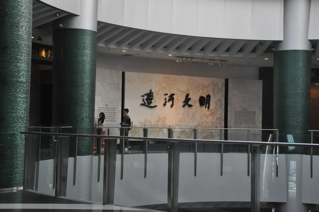 3_遼寧省博物館