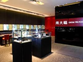 周大福（旺角雅兰中心店）