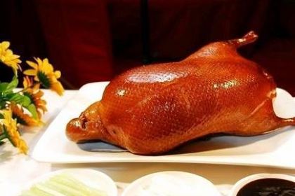 福道烤鸭(恒州街店)