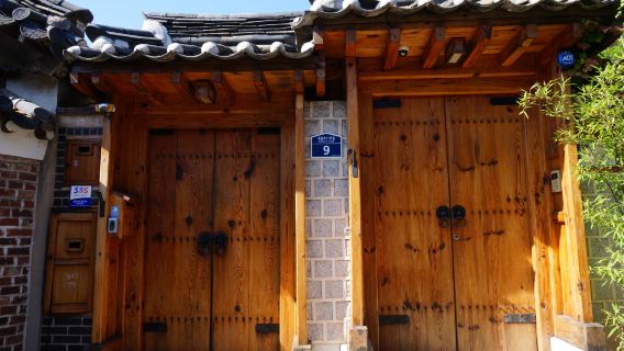 韓國首爾+北村韓屋村+N首爾塔+廣藏市場 中文司機