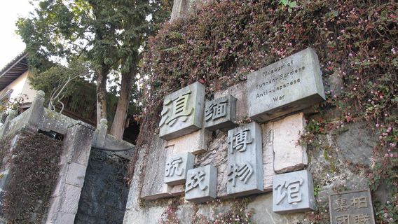 Đằng Xung