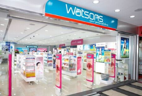 Watsons (Feicheng Branch)