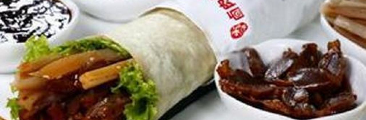 奇之味鹵肉卷（羊子巷店）