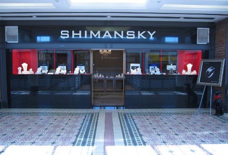 Shimansky Boutique Store（維多利亞阿爾弗雷德碼頭店）