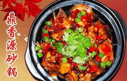 Dingxiangyuanshaguo