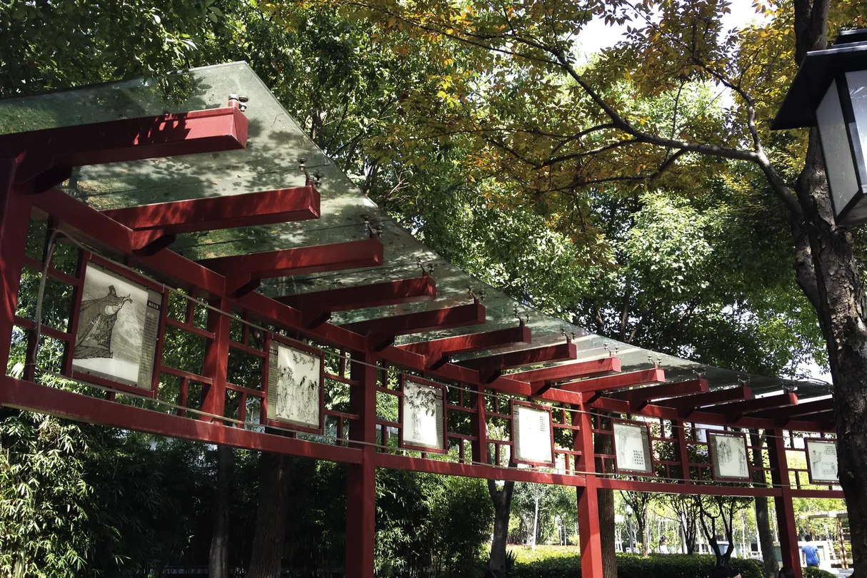 2_Wuchanglianzheng Culture Park