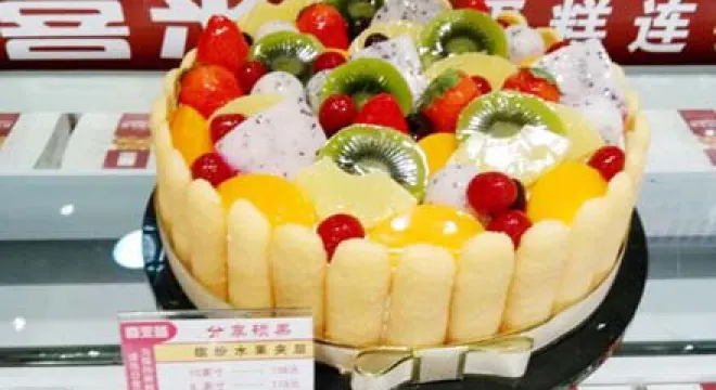 喜來登蛋糕連鎖(紅光店)