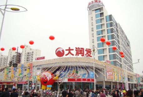 大潤發(青祁路店)