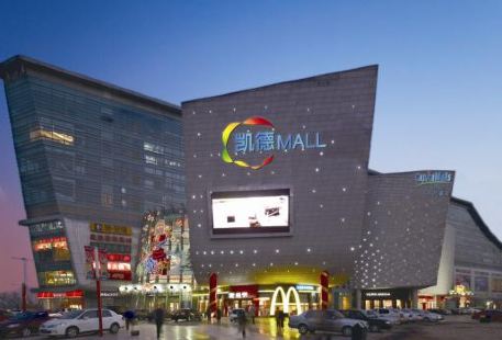 凱德MALL·天津灣