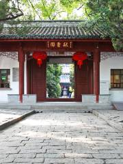 Qiuxia Garden