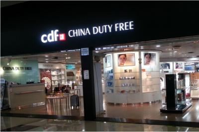 CDF（重慶江北國際機場店）