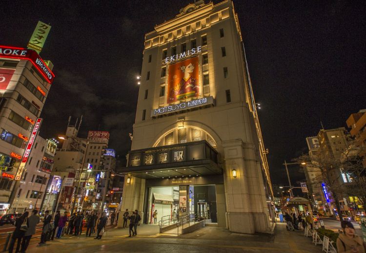 【MARL JAPAN】麻草-Asakusa Asakusa Underground Street - Atlas Obscura
