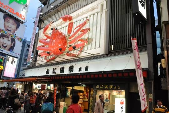 日本大阪四天王寺+通天閣+大阪城天守閣+道頓堀+梅田藍天大廈-空中庭園展望台一日遊