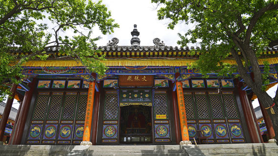 Wutai