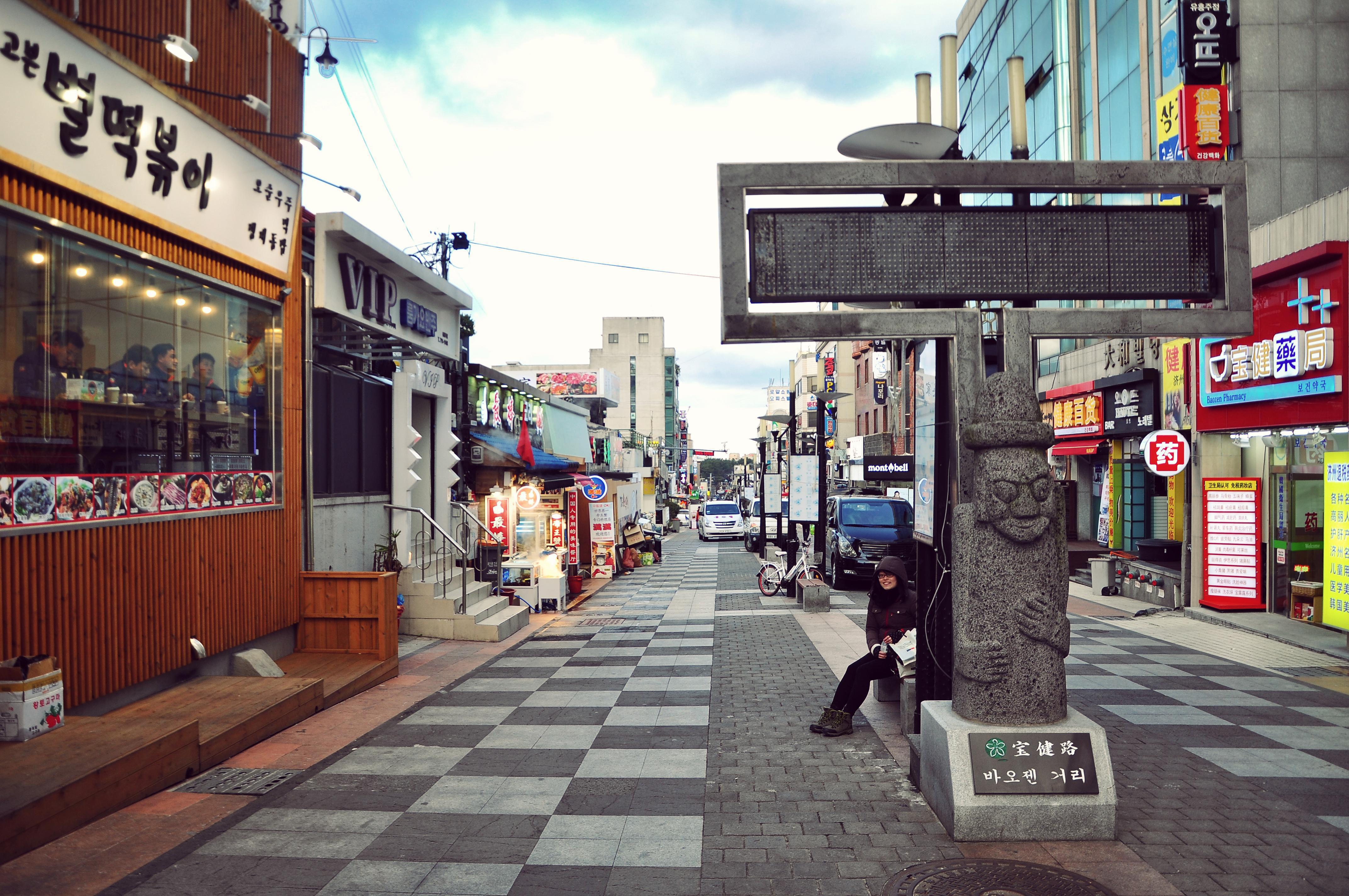 Nuwemaru Street (Pedestrian Shopping Street)