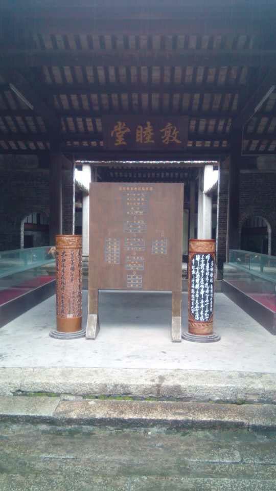 恩平歇馬舉人村