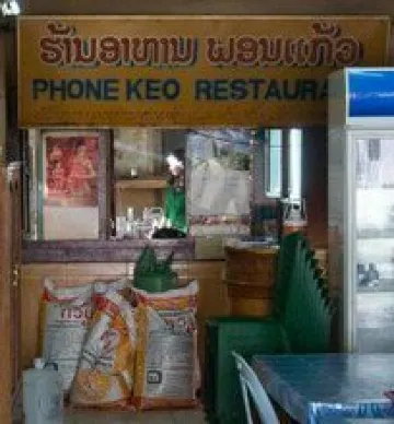 Phonekeo Restaurant