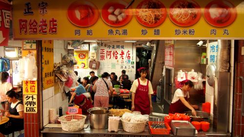 Tamsui Old Street