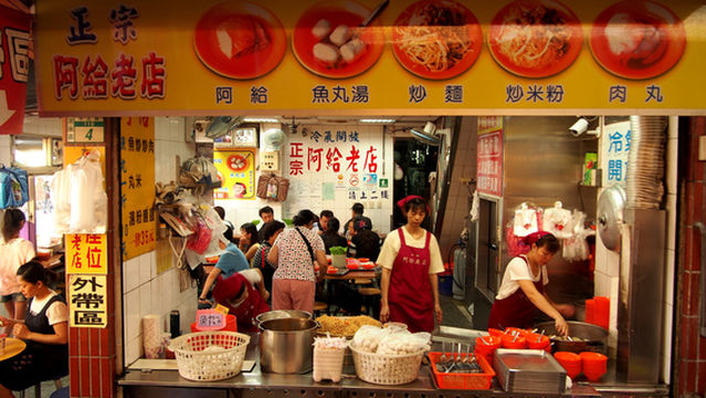 Night Market in New Taipei City