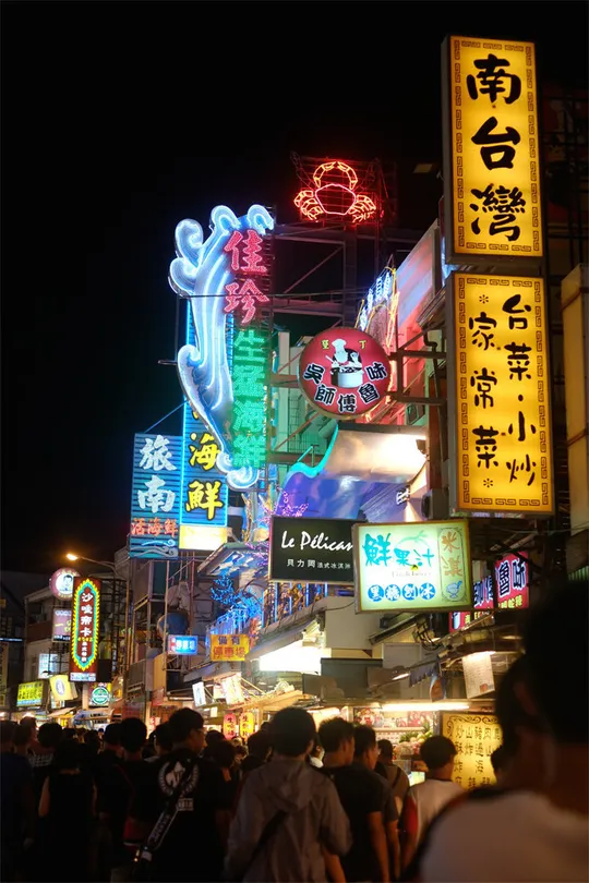 5_墾丁大街夜市