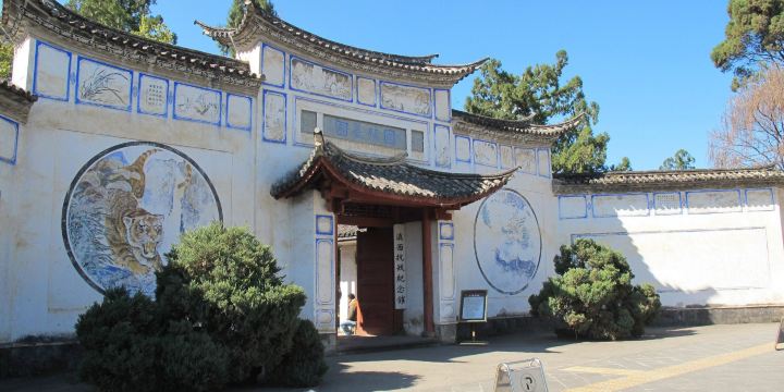 National Mausoleum