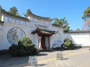 國殤墓園