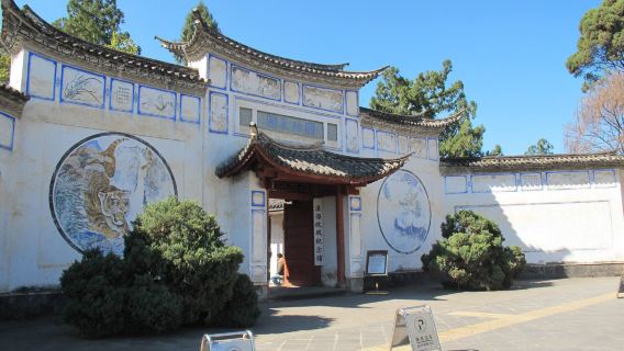 National Martyrs Cemetery