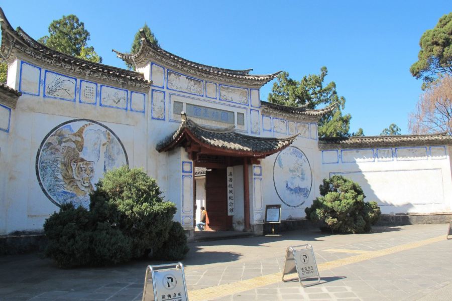 國殤墓園