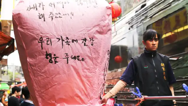 Yehliu Geopark + Jiufen and Shifen Old Street + Pastry DIY Day-Tour