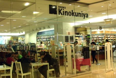 Японска книжарница "Кинокуния"