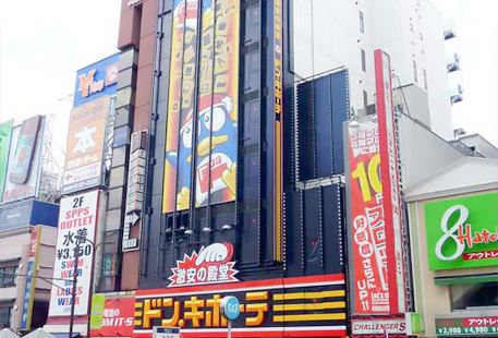 Don Quijote(Ikebukuro East Exit Station Front Store)