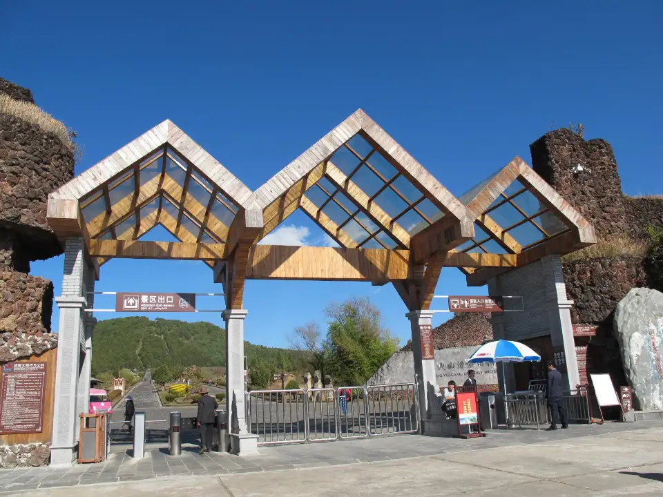 3_Tengchong Volcanic and Geothermal National Geopark