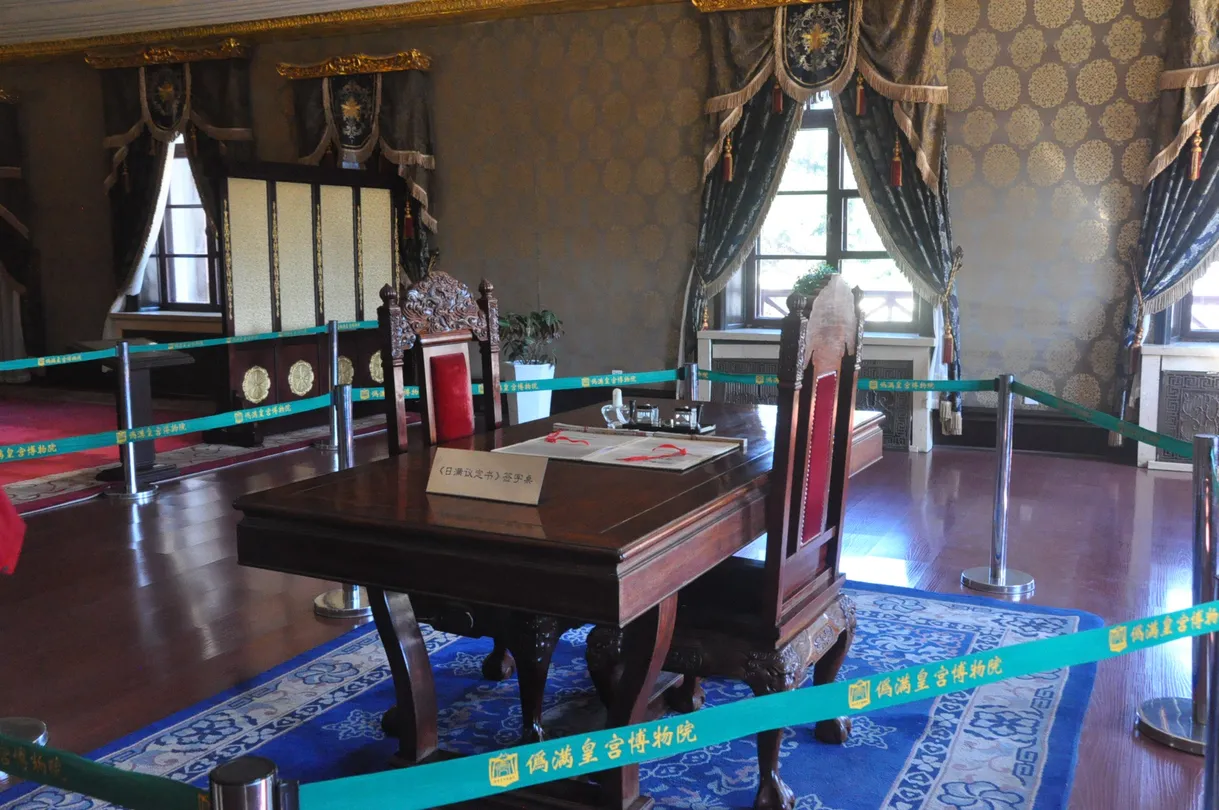 2_만주국 황궁 박물관