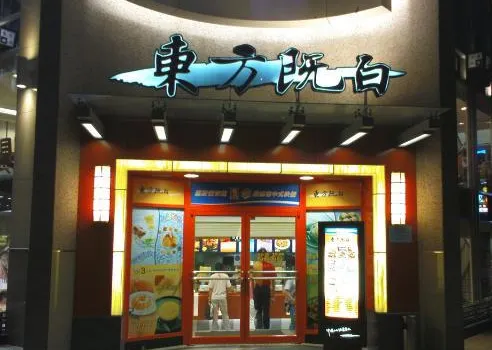 南方餐厅(春风路店)